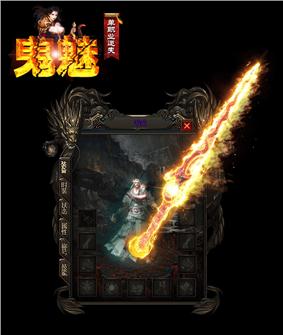 天龙八部私服回收外挂